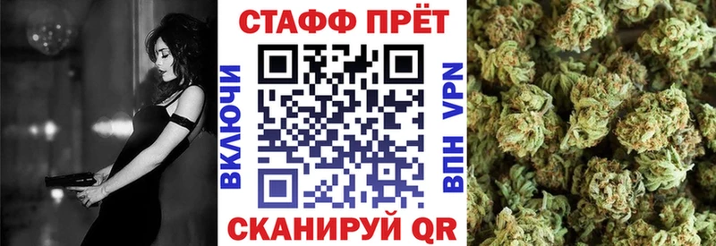 Виды наркотиков купить Ярцево Бошки Шишки  Галлюциногенные грибы  А ПВП  hydra tor  Кокаин  Мефедрон 
