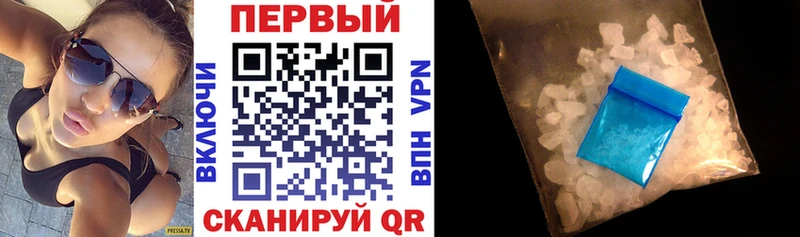 АМФЕТАМИН VHQ KRAKEN зеркало Ярцево даркнет сайт