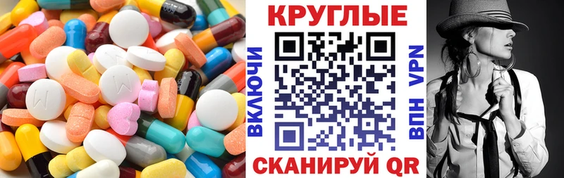 блэк спрут ONION  Ярцево  Ecstasy 250 мг 