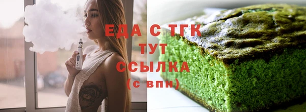 дистиллят марихуана Бугульма