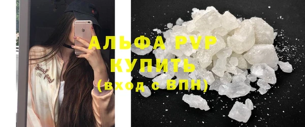 дистиллят марихуана Бугульма
