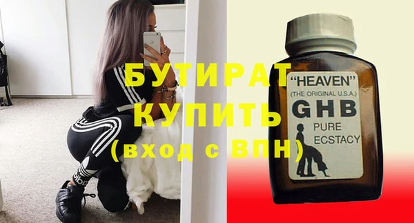 индика Бронницы