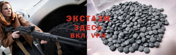 кокаин VHQ Бородино