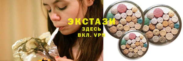 кокаин VHQ Бородино