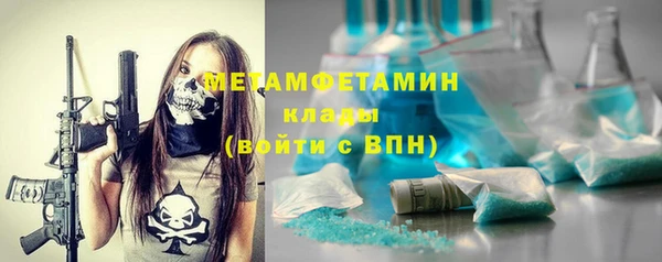 дистиллят марихуана Бугульма