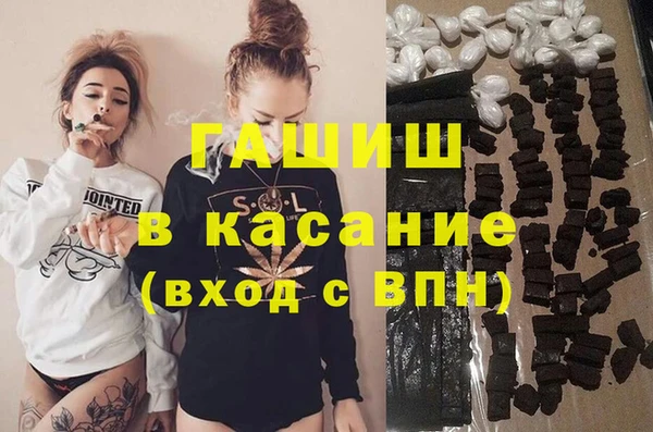 кокаин VHQ Бородино