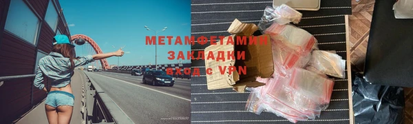 дистиллят марихуана Бугульма