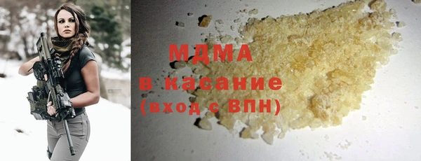 кокаин VHQ Бородино