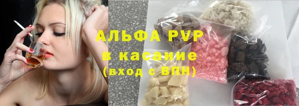 дистиллят марихуана Бугульма