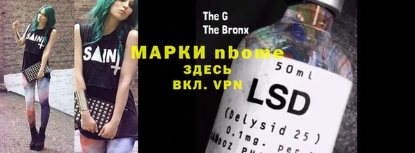 дистиллят марихуана Бугульма