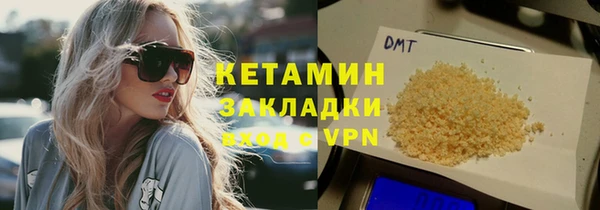 дистиллят марихуана Бугульма