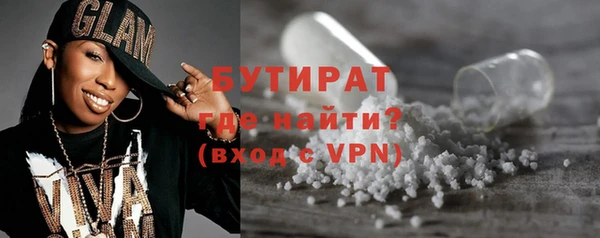 дистиллят марихуана Бугульма