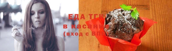 дистиллят марихуана Бугульма