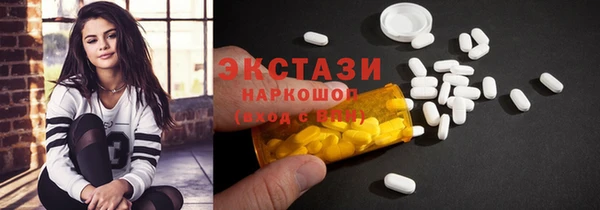 индика Бронницы