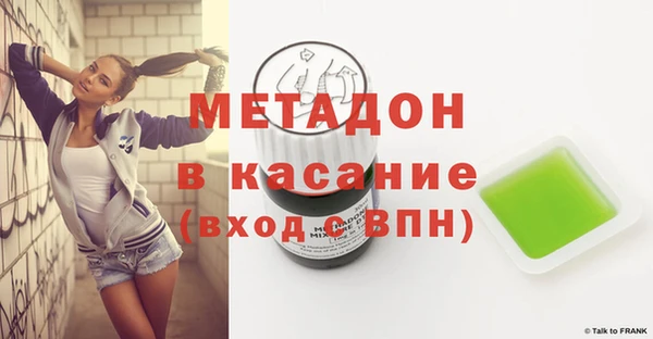 кокаин VHQ Бородино