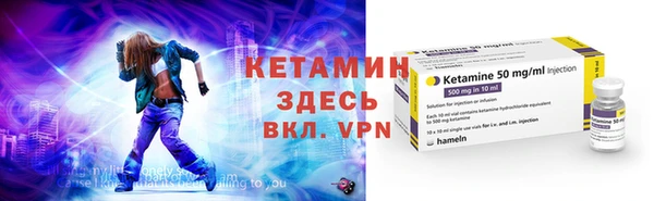 кокаин VHQ Бородино