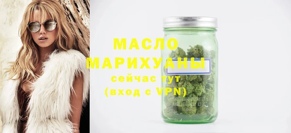 дистиллят марихуана Бугульма