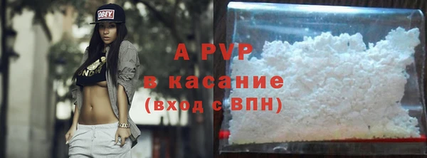 дистиллят марихуана Бугульма