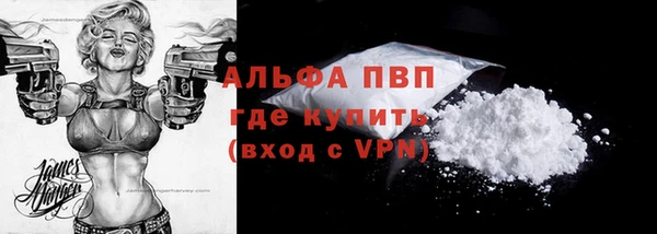 дистиллят марихуана Бугульма