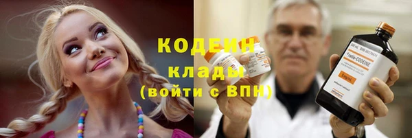дистиллят марихуана Бугульма