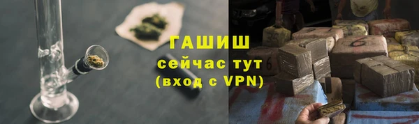 дистиллят марихуана Бугульма
