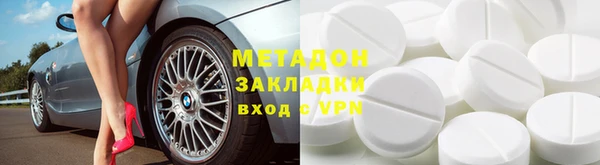 кокаин VHQ Бородино