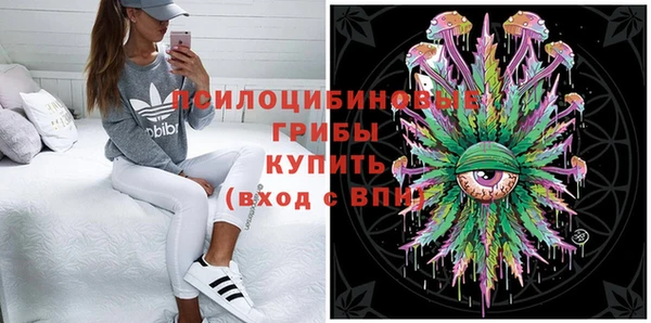 кокаин VHQ Бородино