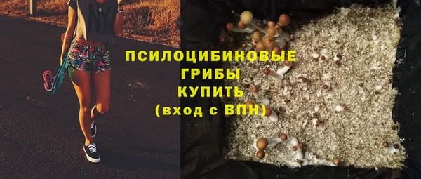 кокаин VHQ Бородино
