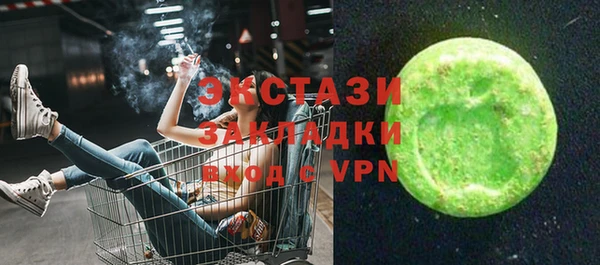 кокаин VHQ Бородино