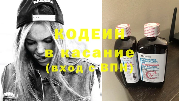 дистиллят марихуана Бугульма