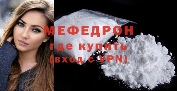 кокаин VHQ Бородино