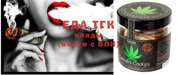 дистиллят марихуана Бугульма