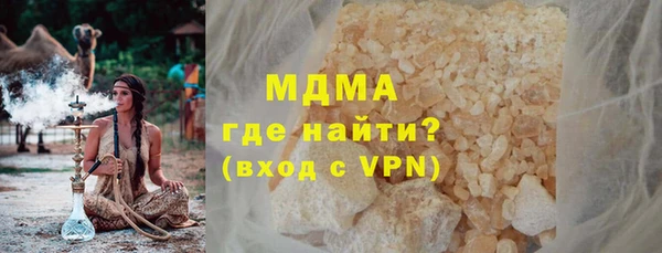 кокаин VHQ Бородино