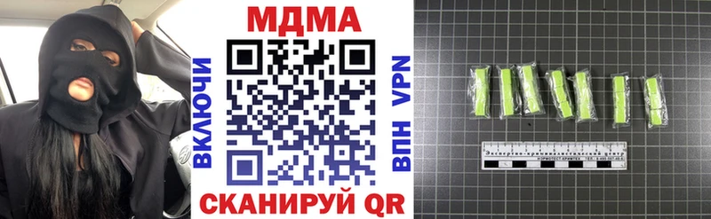 MDMA кристаллы  мориарти наркотические препараты  Ярцево  цены  
