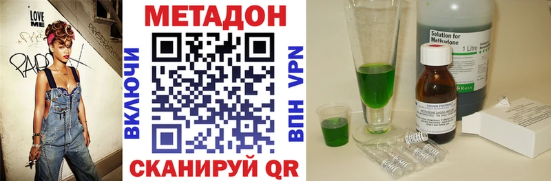 купить наркотики цена  Ярцево  МЕГА маркетплейс  МЕТАДОН мёд 