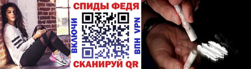 МЕТАМФЕТАМИН Декстрометамфетамин 99.9%  хочу   Ярцево 