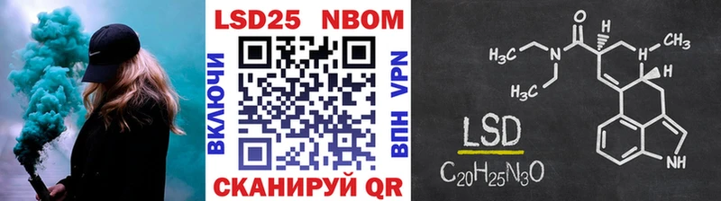 где купить наркотик  Ярцево  Марки NBOMe 1,8мг 